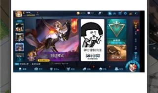 王者荣耀游戏界面怎么换背景 王者荣耀背景修改