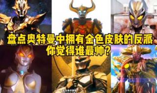 谁打败了塔尔塔罗斯