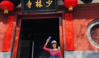 嵩山少林寺游玩多长时间 嵩山少林寺旅游