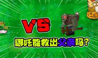 csol生化模式训练场怎么变僵尸 怎么才能变成僵尸