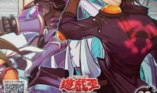 游戏王黑魔导卡组