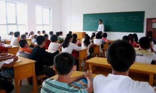 2121年中小学教师职称如何改革 中小学职称改革